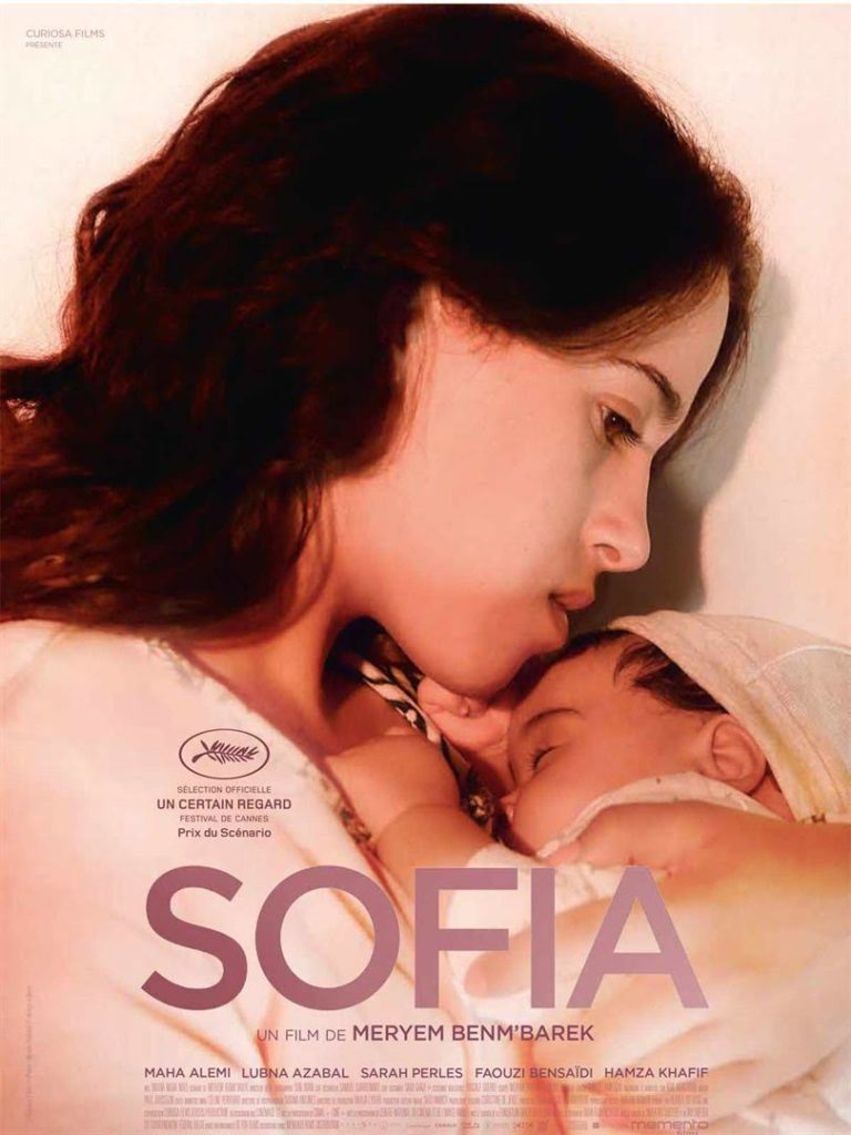 sofia-film-cinema-certain-regard